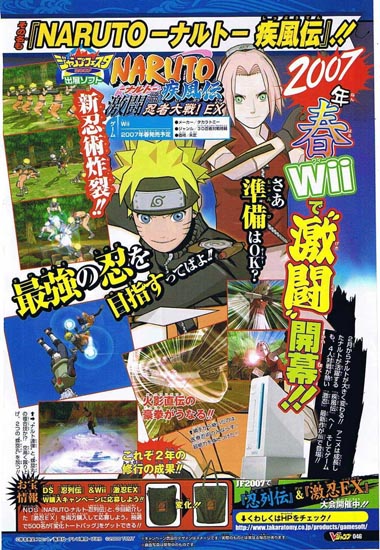 foto naruto shippuden 3. Video de Naruto Shippuden