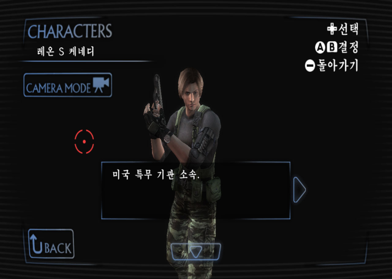 Resident-Evil-1