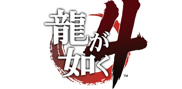 Yakuza-4_