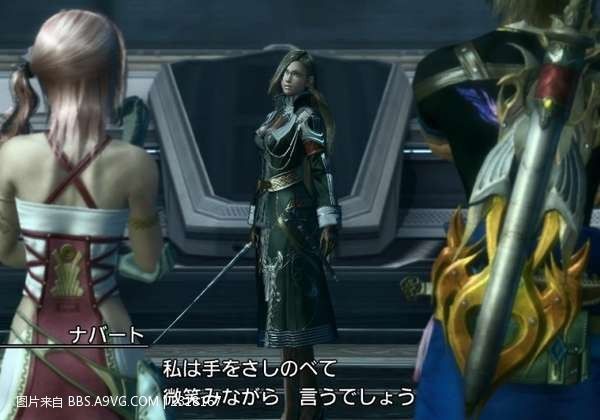 Final Fantasy XIII-2 para PS3 y Xbox 360