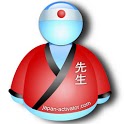Gramatica japonesa android