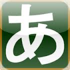 japanese-hiragana