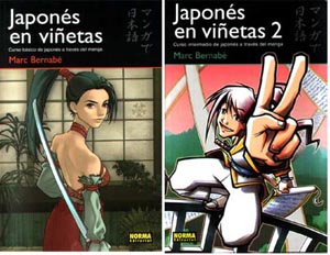 Japones en viñetas 