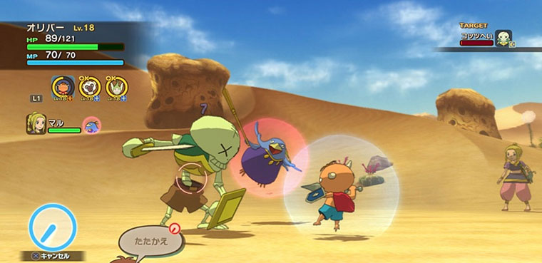 Ni no Kuni: All in One-PS3
