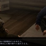 Yakuza 5 - PS3