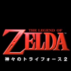 the legend of zelda a link to the past 2